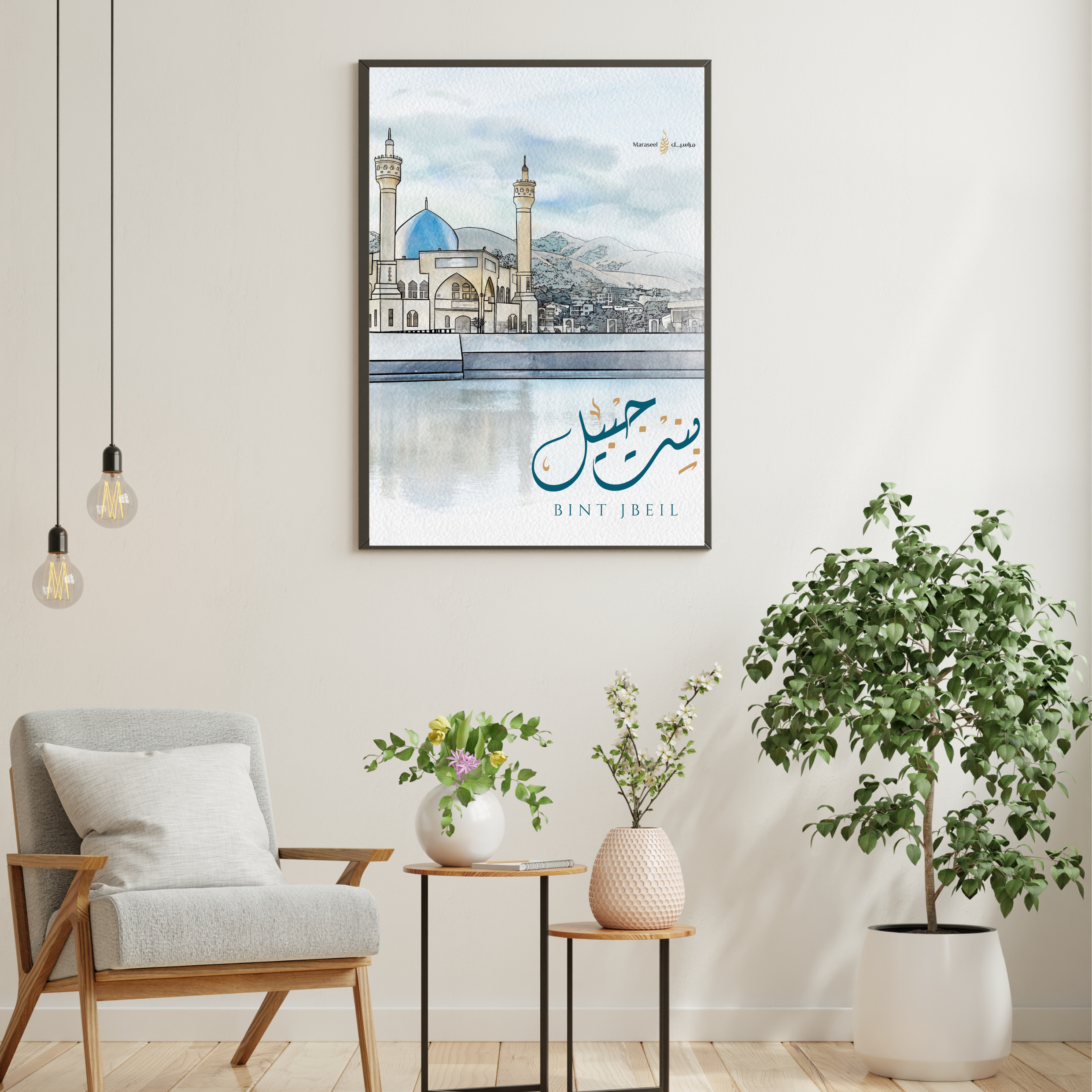 Bint Jbeil - Arabic Calligraphy Wall Art Print