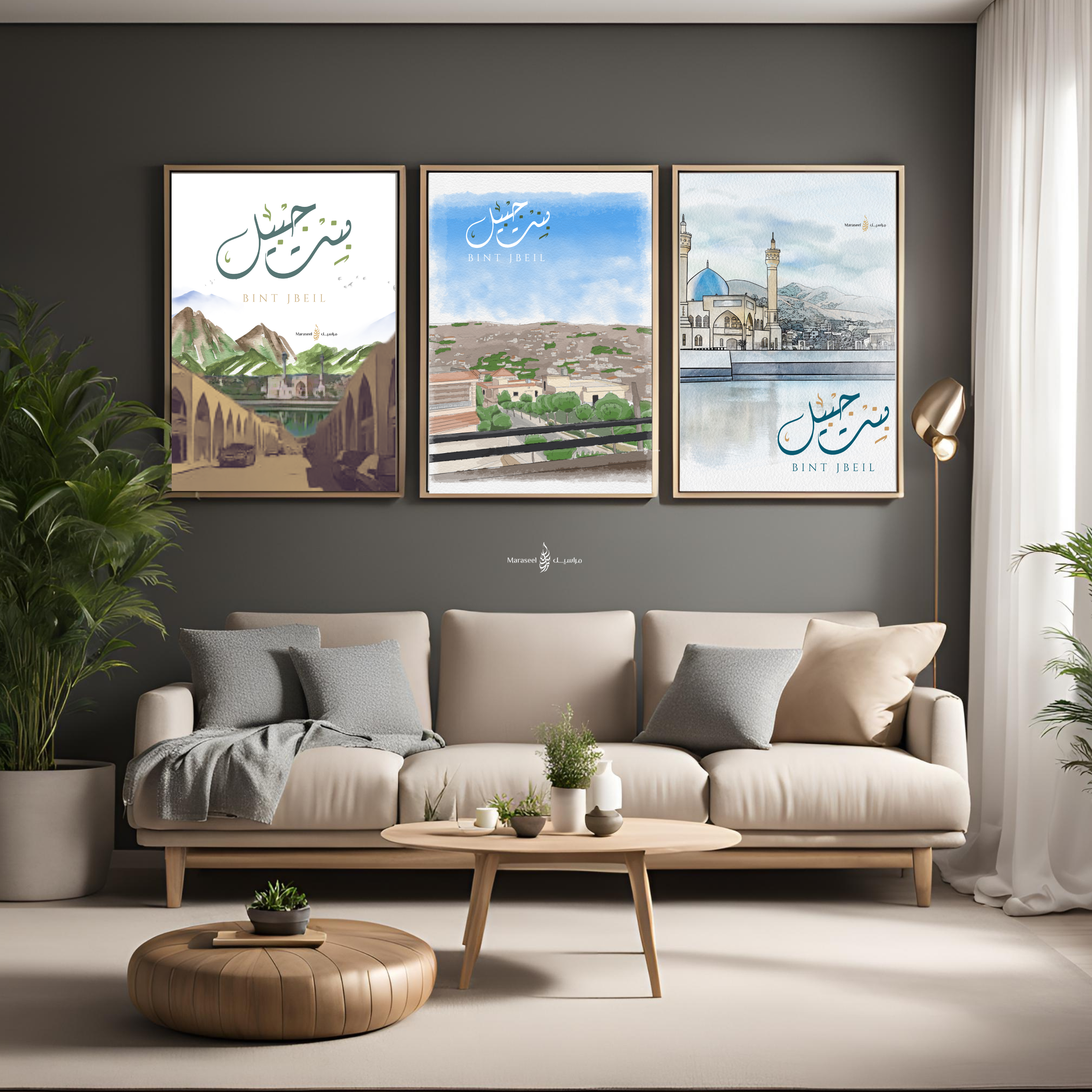 Bint Jbeil - Arabic Calligraphy Wall Art Print