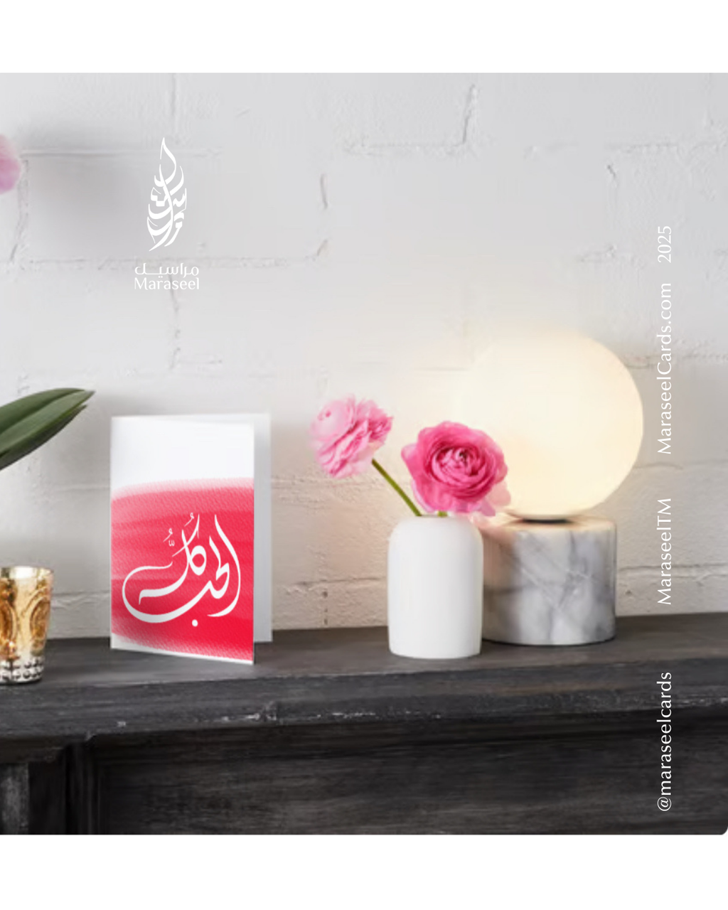 Hobb Kullu | Valentine Cards | الحب كله | ام كلثوم