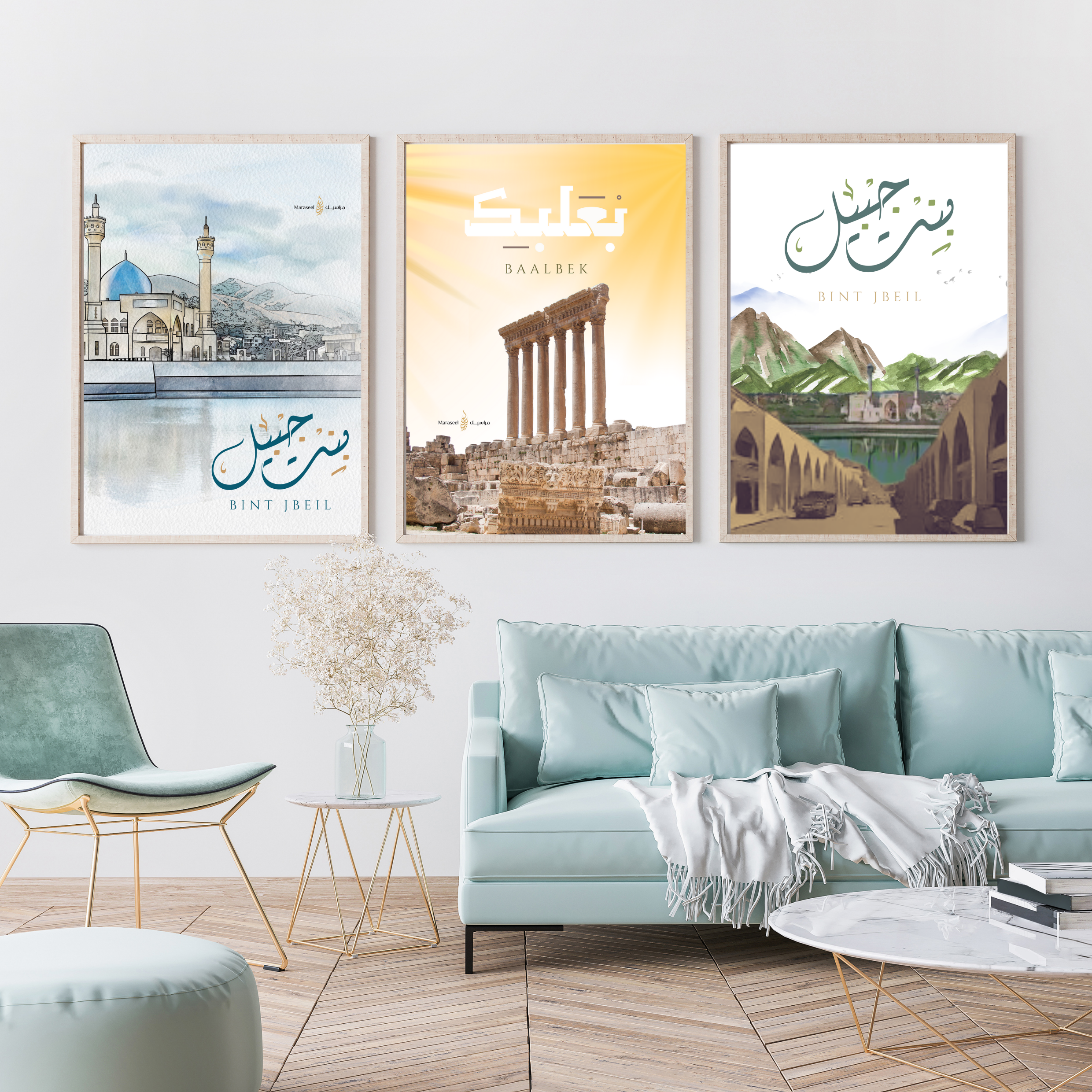 Bint Jbeil - Arabic Calligraphy Wall Art Print