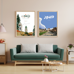 تحميل الصورة في عارض المعرض، Baraachit - Arabic Calligraphy Wall Art Print
