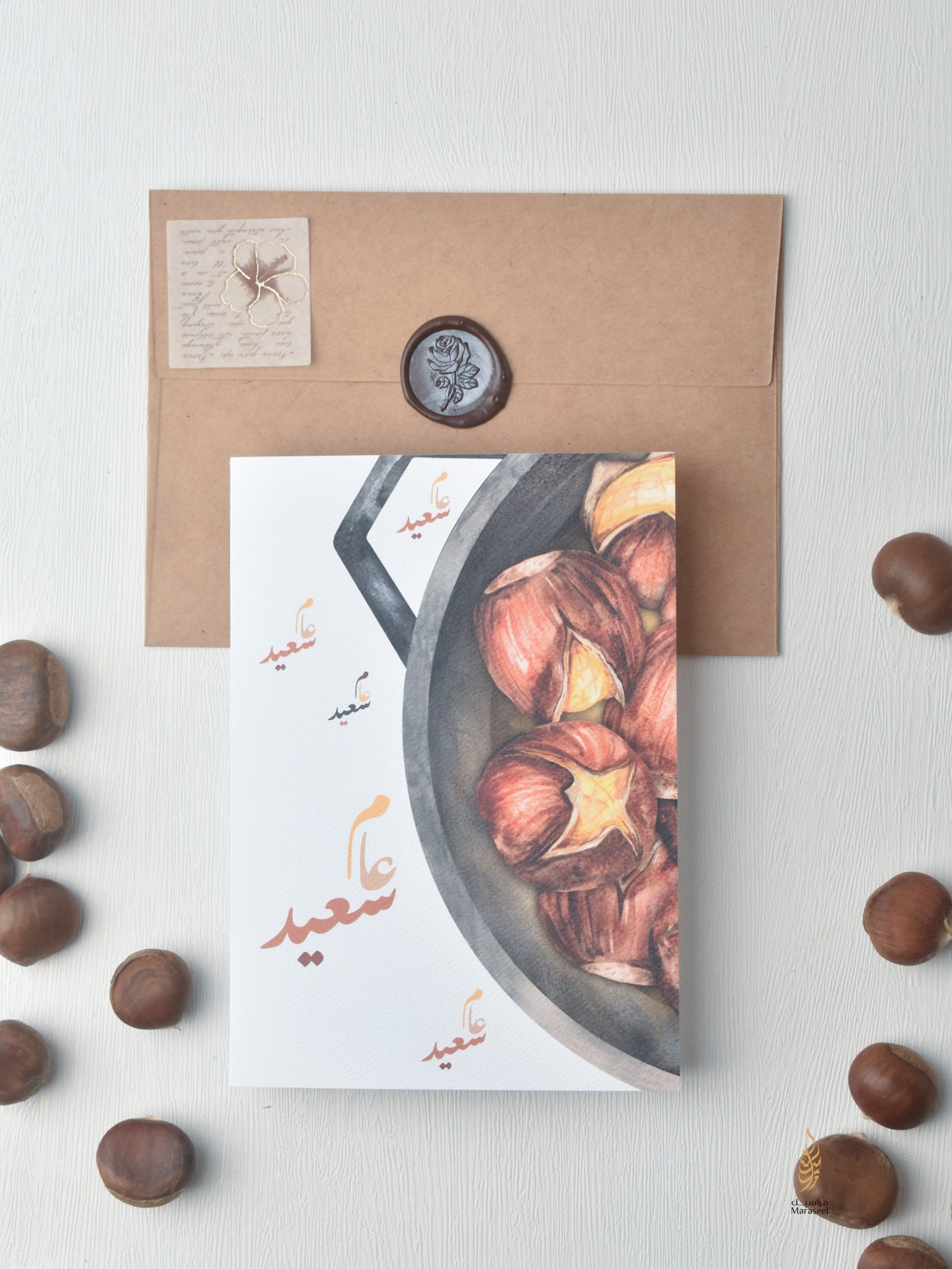#86 Castana | New Year | Chestnut | Arab Culture | Arabic Calligraphy | راس السنة | كستناء | شتاء | Winter Card