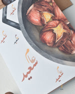 Load image into Gallery viewer, #86 Castana | New Year | Chestnut | Arab Culture | Arabic Calligraphy | راس السنة | كستناء | شتاء | Winter Card
