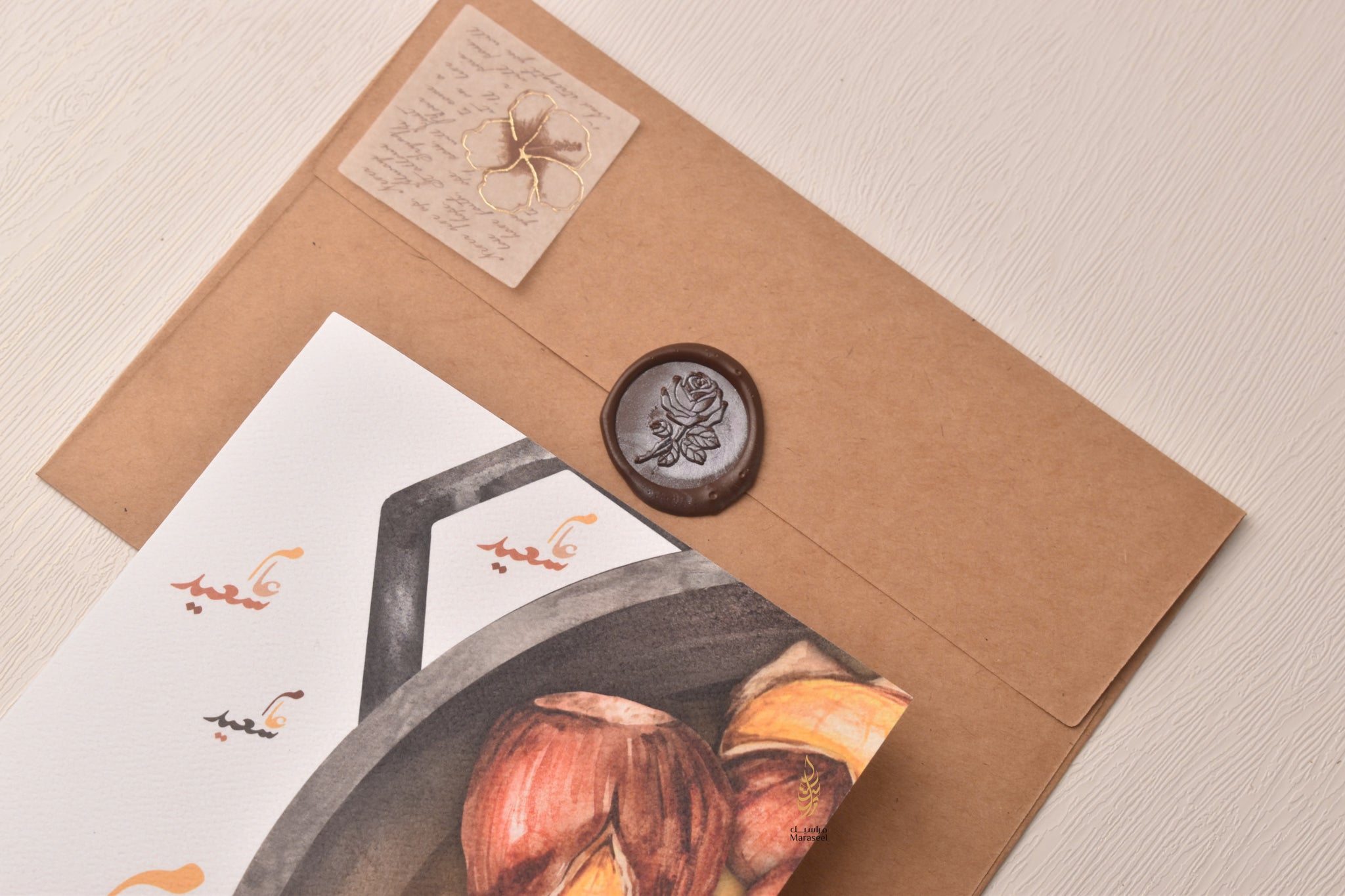 #86 Castana | New Year | Chestnut | Arab Culture | Arabic Calligraphy | راس السنة | كستناء | شتاء | Winter Card