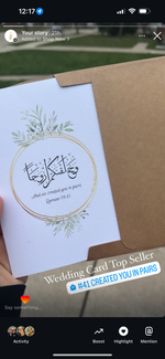 Load image into Gallery viewer, #41 Created You In Pairs | Congrats | Islamic Marriage | Wedding Card | و خلقناكم ازواجا
