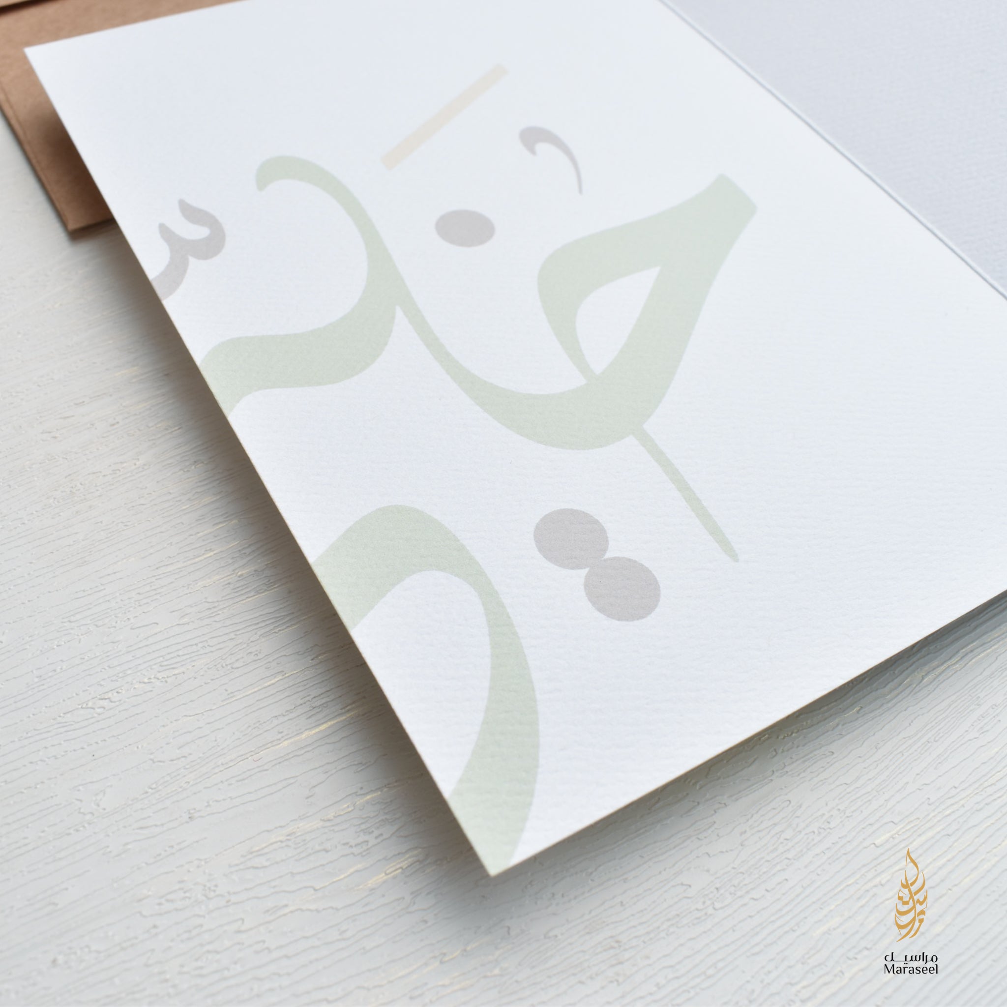 Khayyi | Father's Day Card | خيي | اخي | عيد الاب