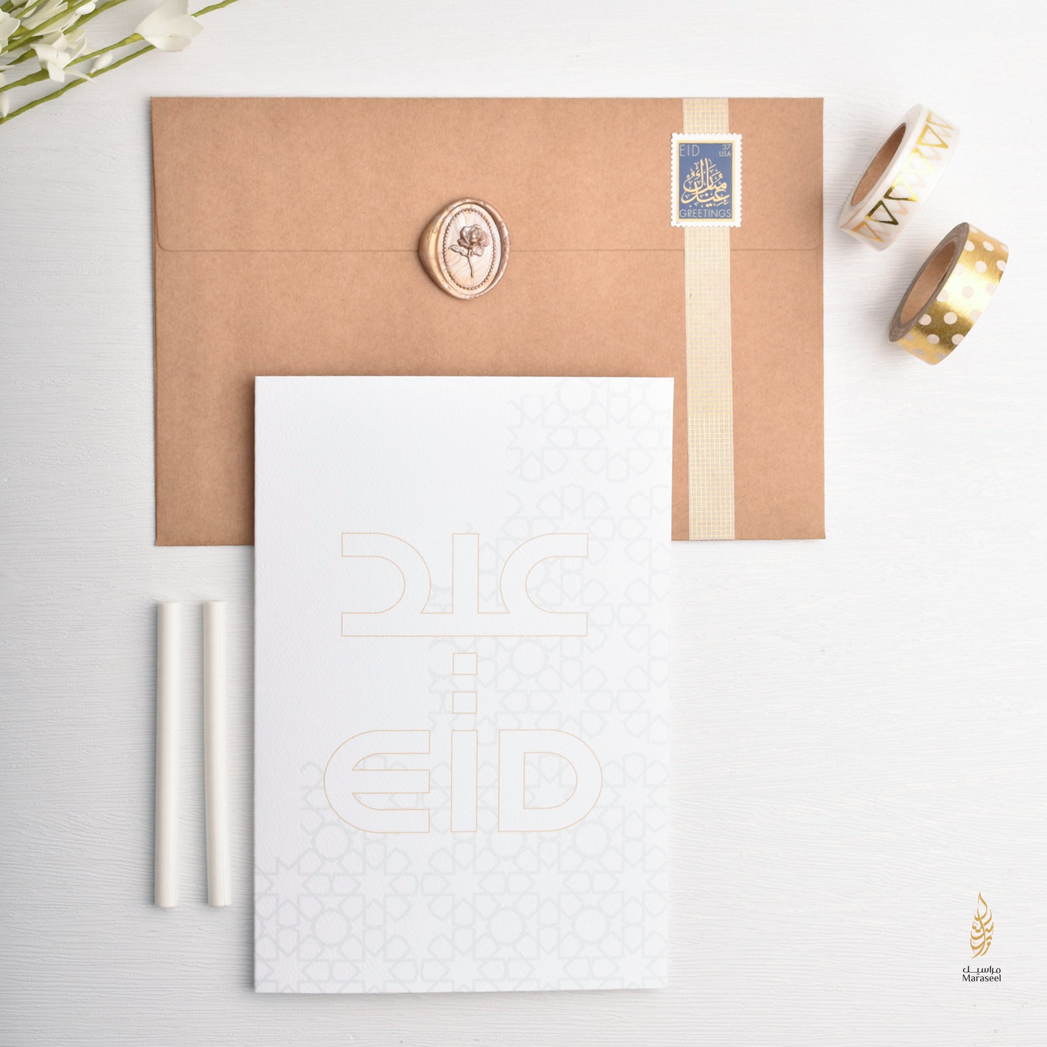 EID |عيد|