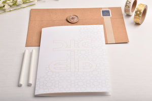 EID |عيد|