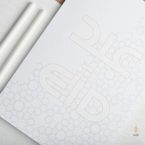 EID |عيد|