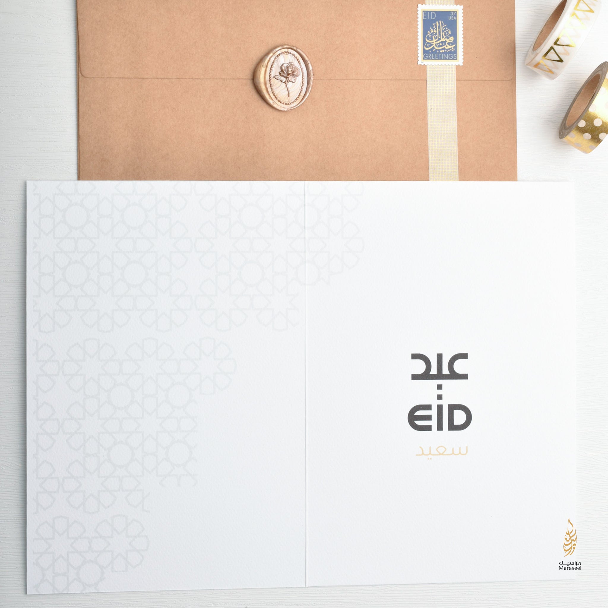EID |عيد|