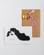 Load image into Gallery viewer, #33 Daughter&#39;s Birthday from Mom Card | Birthday | عيد ميلاد ابنتي
