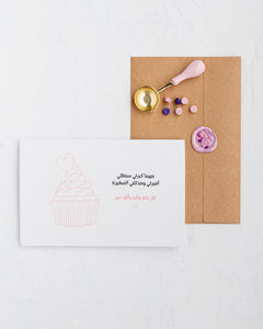 #33 Daughter's Birthday from Mom Card | Birthday | عيد ميلاد ابنتي