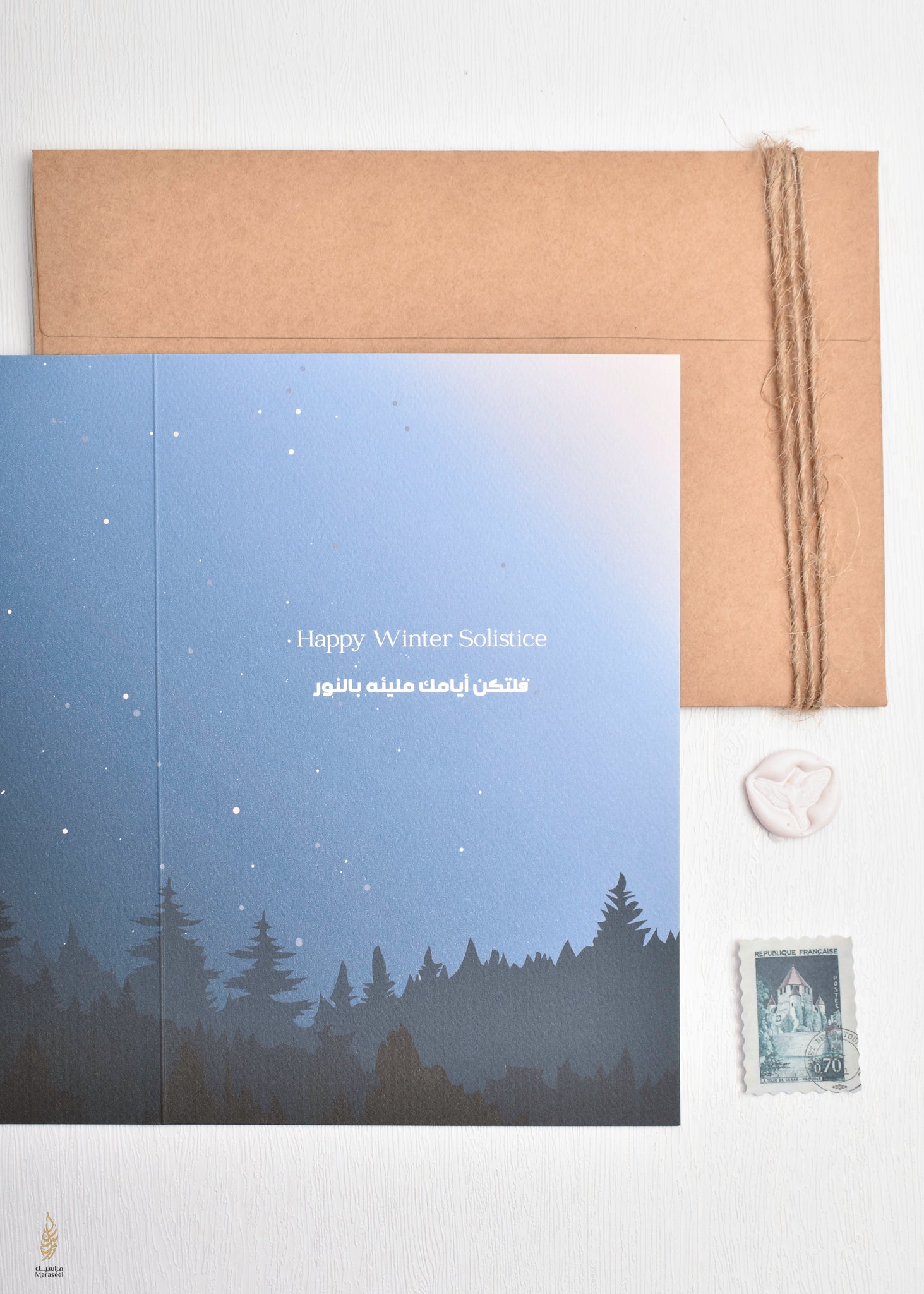 #104 Holidays & Celebrations Card |  Happy Winter Solstice | احتفالات الشتاء
