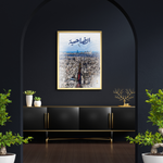 Load image into Gallery viewer, Dahye - Arabic Calligraphy Wall Art Print
