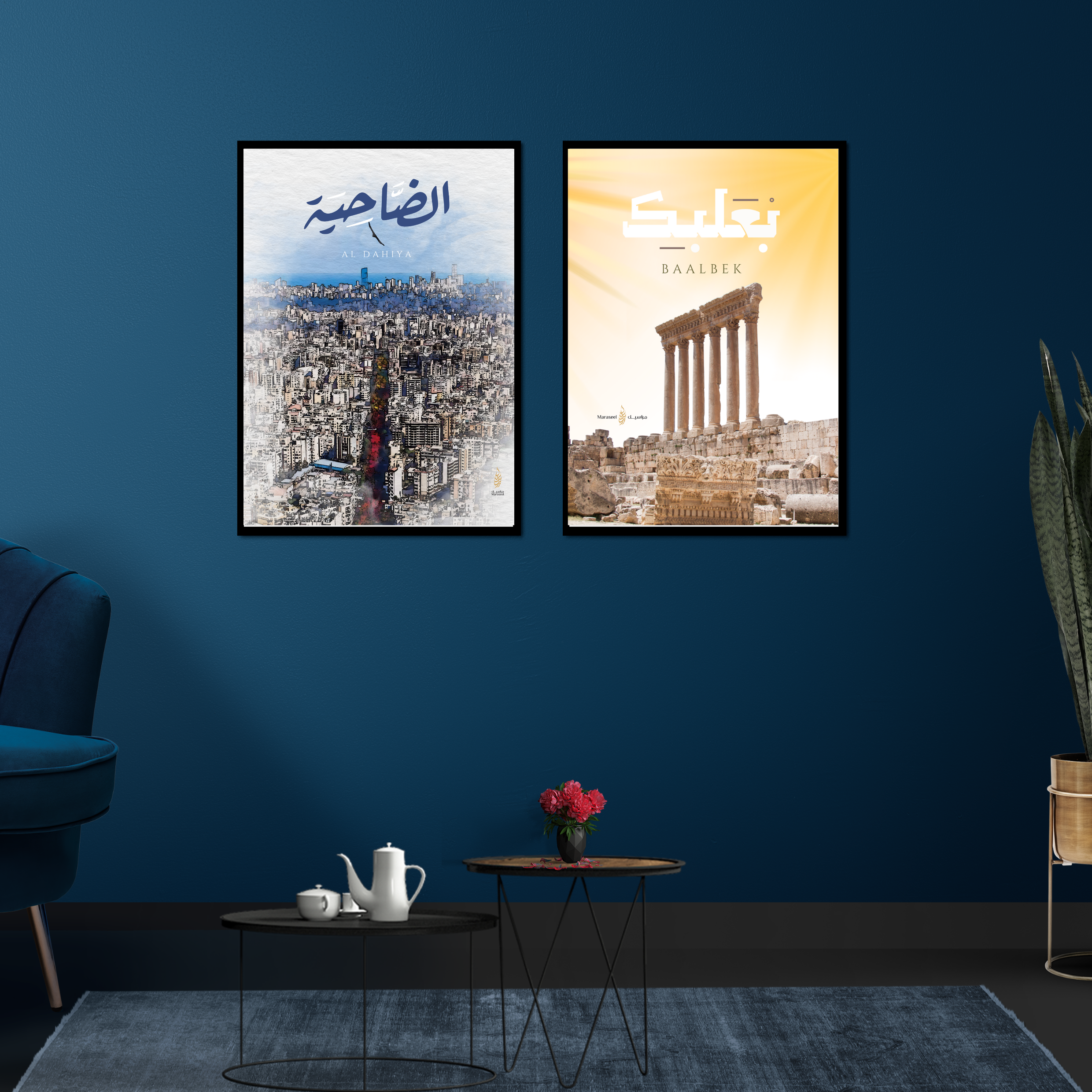 Dahye - Arabic Calligraphy Wall Art Print