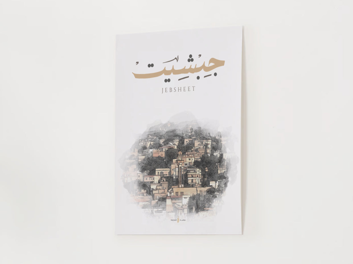 Jebsheet - Arabic Calligraphy Wall Art Print