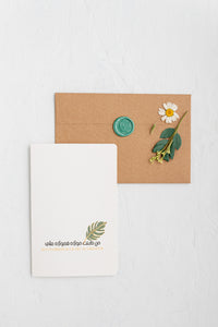 #60 Islamic Card | Eid Al Ghadeer  | اعياد اسلامية | عيد الغدير