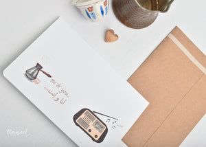 #90 Known You Since Forever |Arab card | عشرة عمر