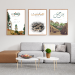 Load image into Gallery viewer, Jebsheet South Lebanon Village Wall Art Print Poster with Arabic Calligraphy and watercolor illustration of Jebsheet in Earth Nuetral Colors
