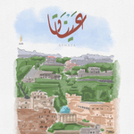 Load image into Gallery viewer, Aynata - Arabic Calligraphy Wall Art Print
