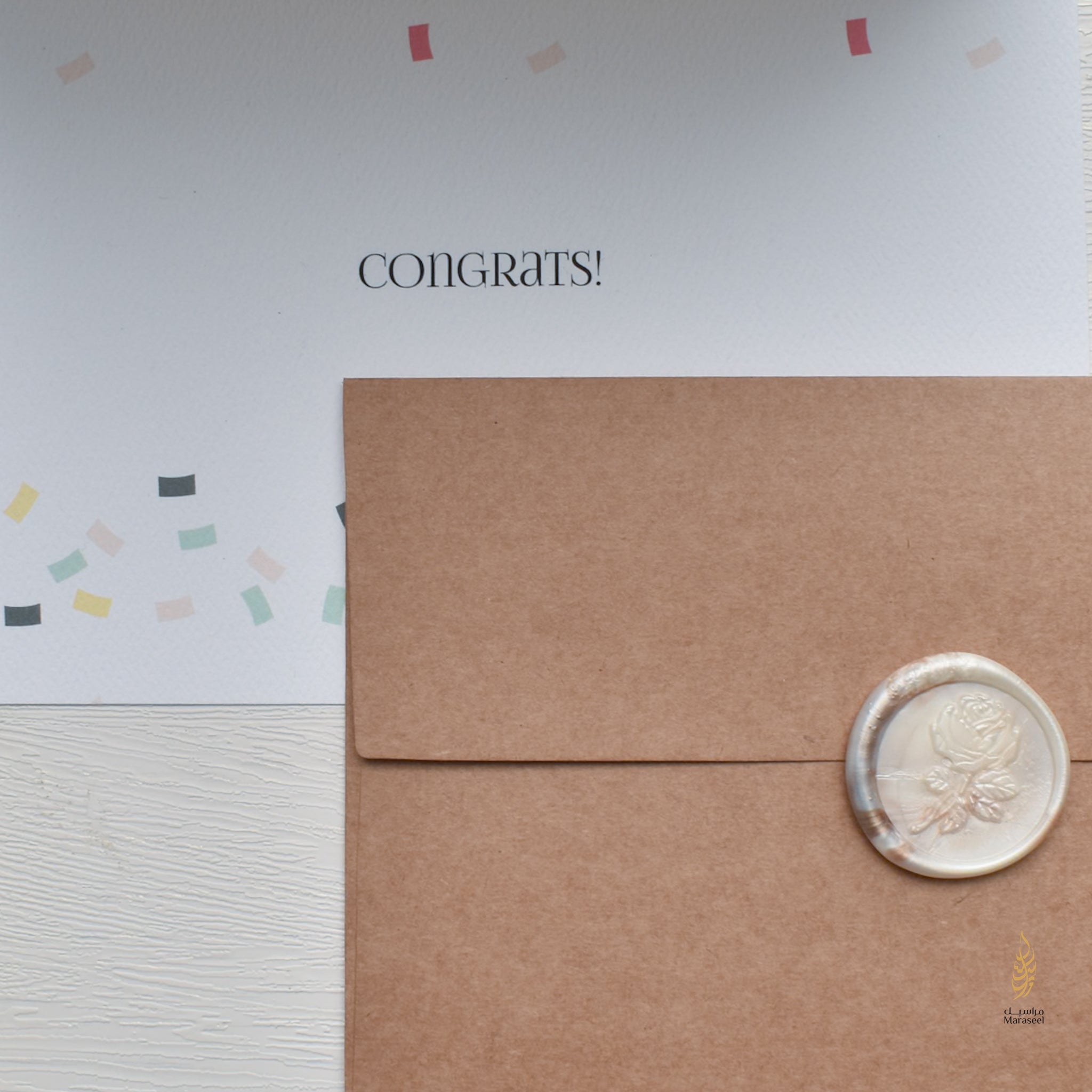 #23 Mabrook Card | Arabic | Celebratory Card | Graduation Gift | Congratulations | New House Card | Wedding Card | مبروك