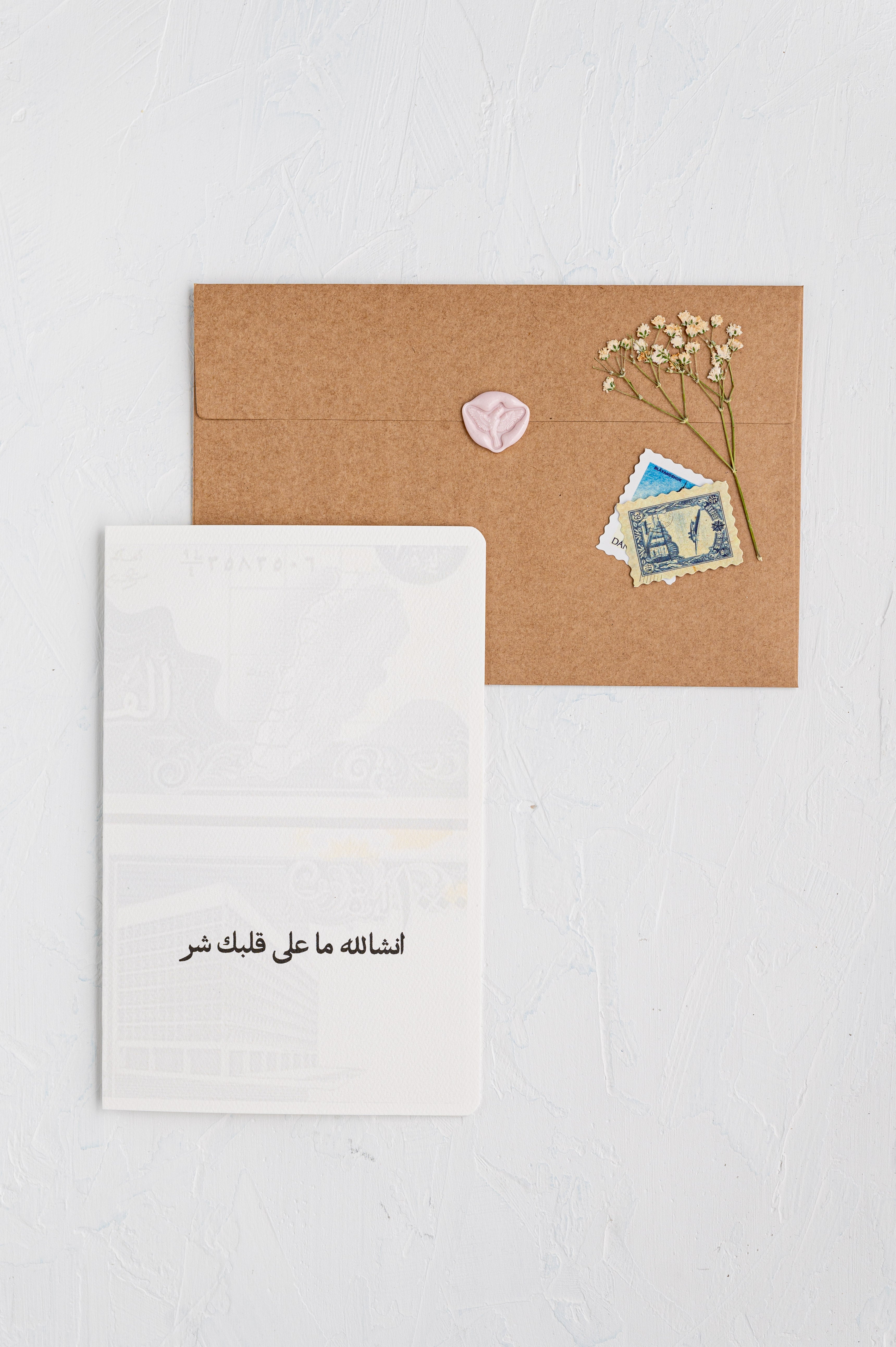 #59 Thinking Of You Card |  1000 Hamdella | الف ليرة | لبنان | الف الحمدلله عل سلامة