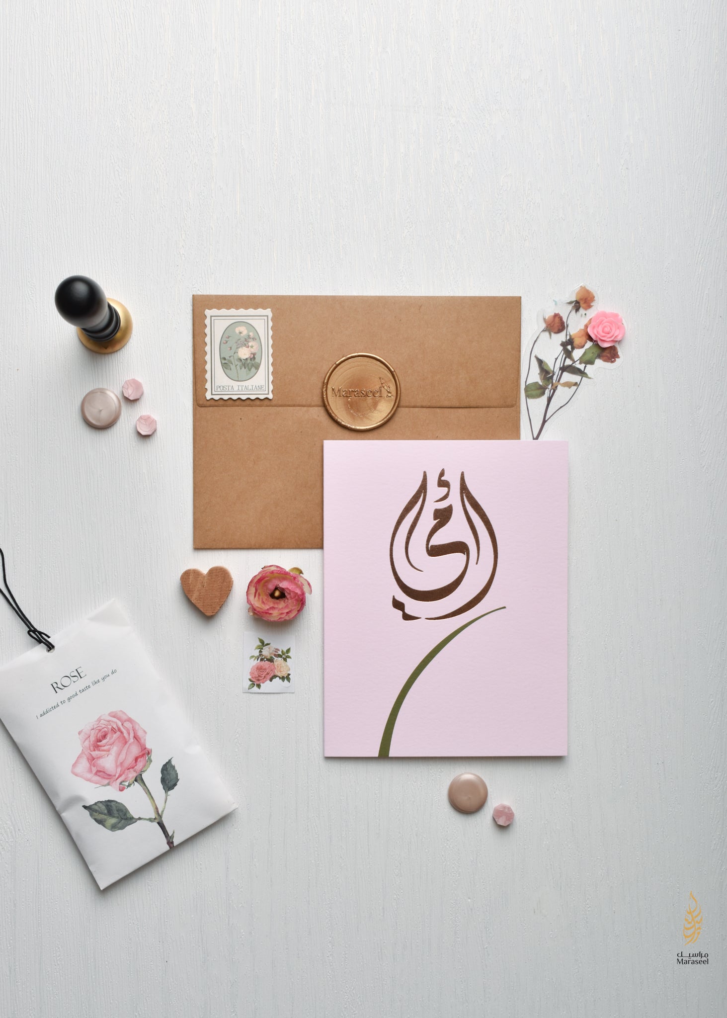 #97 Ummi | Mothers Day Card | Rose Calligraphy | امي | عيد الام | وردي