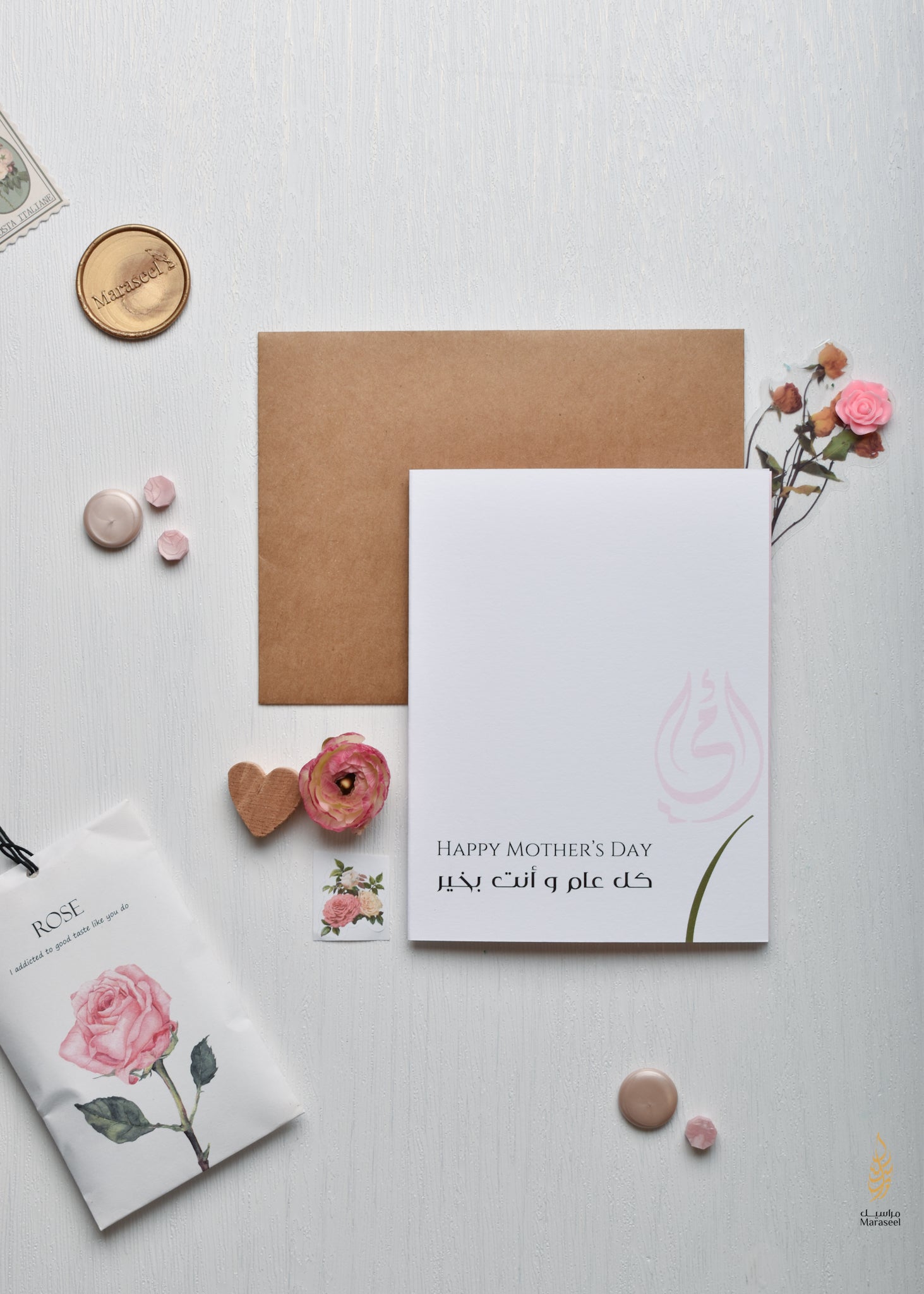 #97 Ummi | Mothers Day Card | Rose Calligraphy | امي | عيد الام | وردي