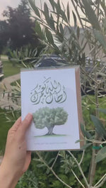 Load and play video in Gallery viewer, May You Live Forever | أطال الله بعمرك | Atal Allah Be Umrak | Father&#39;s Day Card
