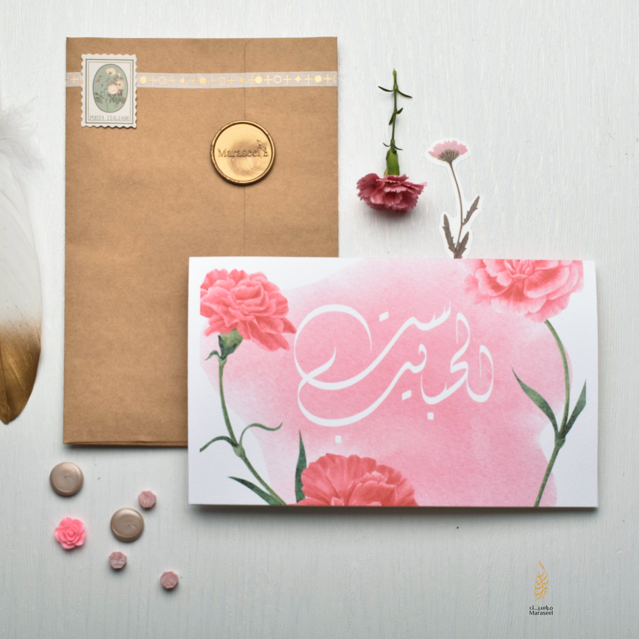 Mother’s Day Card Set