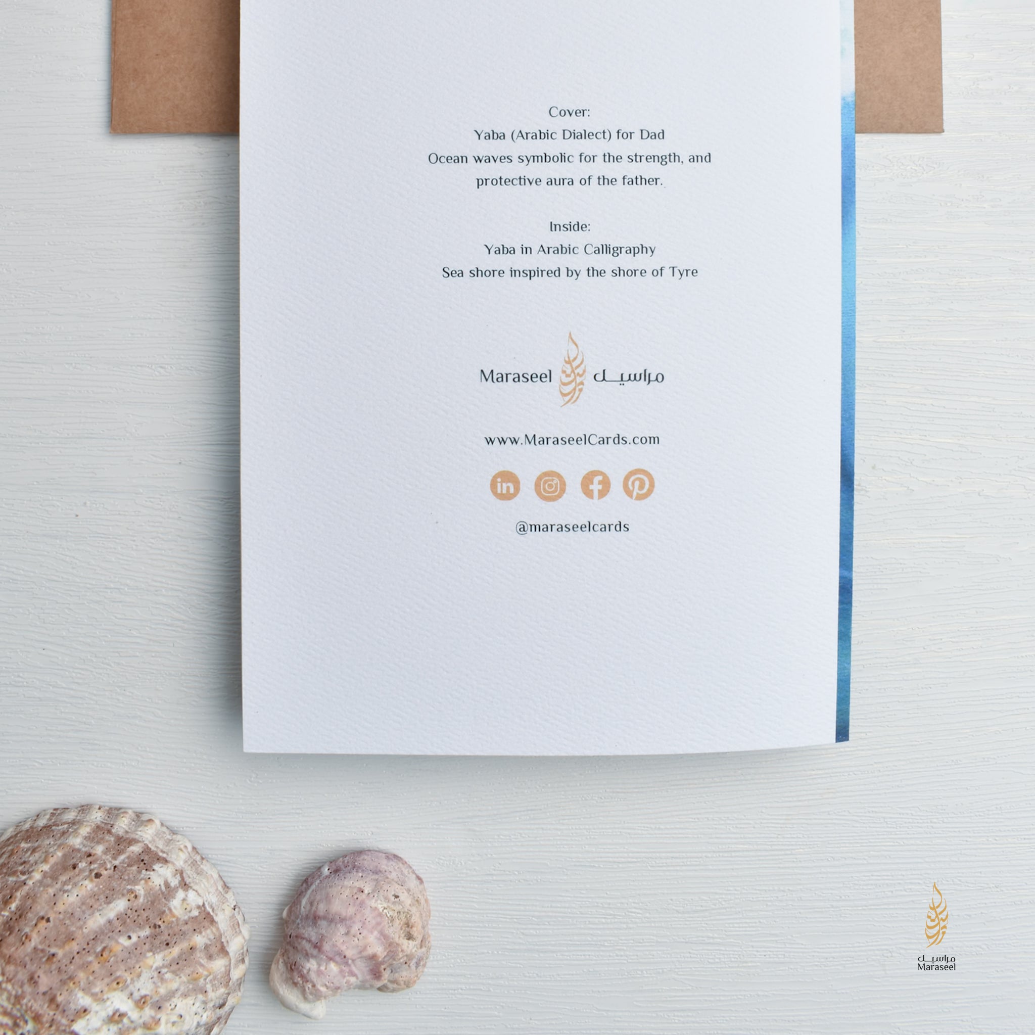 Father's Day Card | Yaba | Arabic Card | For Dad | يابا | عيد الاب