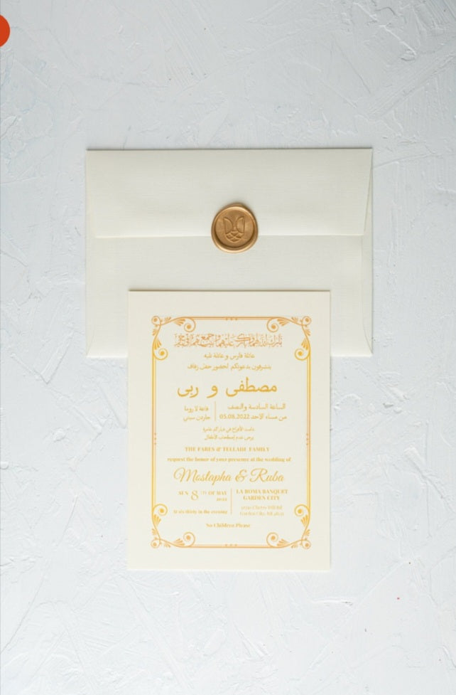 Elegant Lace | Gold Wax Seal | Wedding Invitation | Cream Velvet Ribbon | Maraseel | بطاقة دعوة