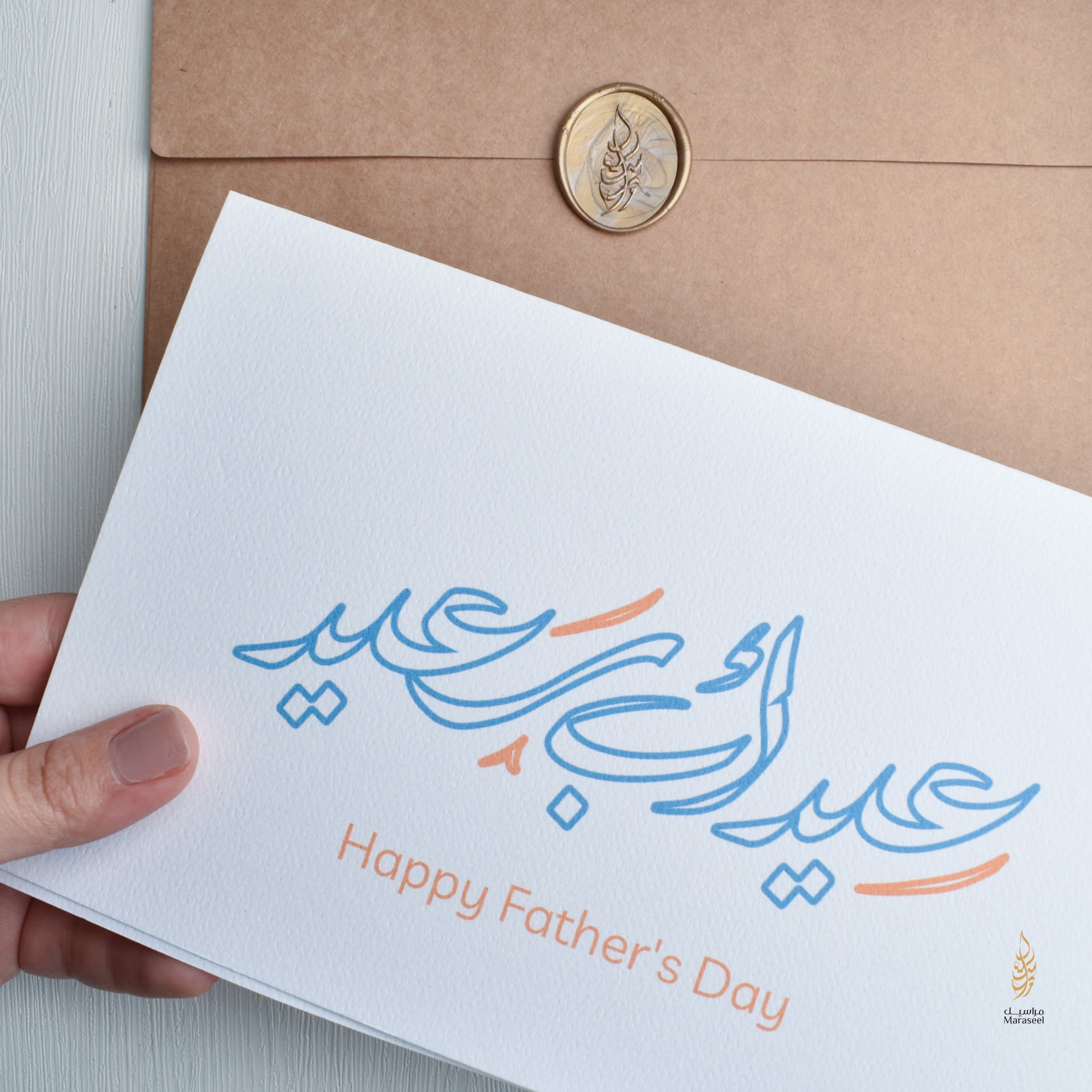 #108 Happy Father's Day | Father's Day | عيد اب سعيد