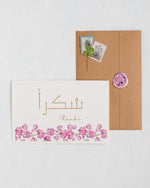 Load image into Gallery viewer, Thank You Card Set
