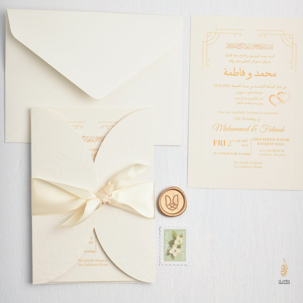 Timeless Invite | Satin | Beige White Gold | Classic Couple | Gold Wax Seal