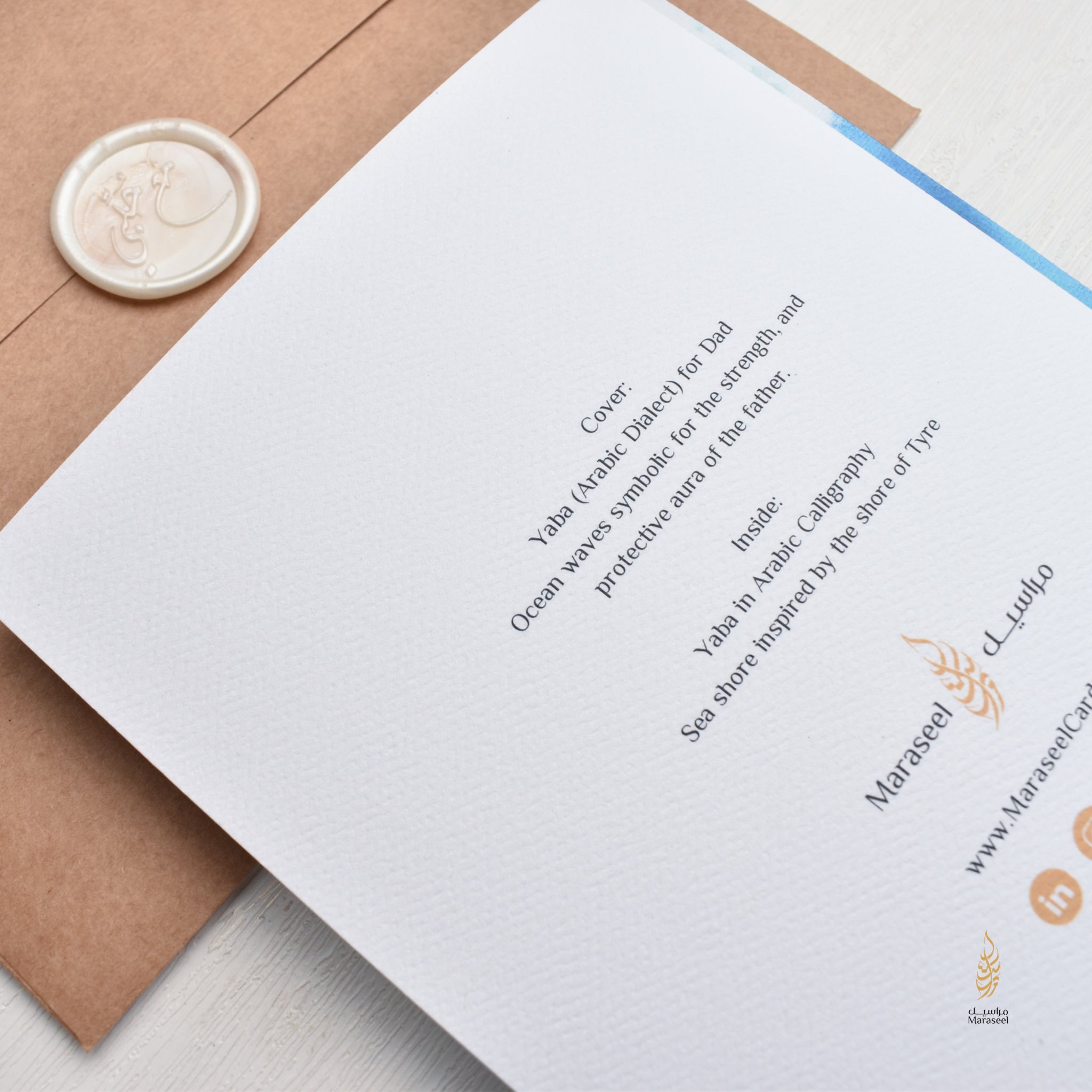 Father's Day Card | Yaba | Arabic Card | For Dad | يابا | عيد الاب