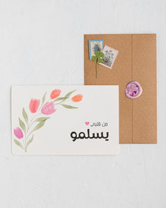 Thank You Card Set