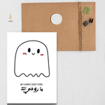 Load image into Gallery viewer, #129 Ya Rouhe | Halloween Card for Arabs | يا روحي
