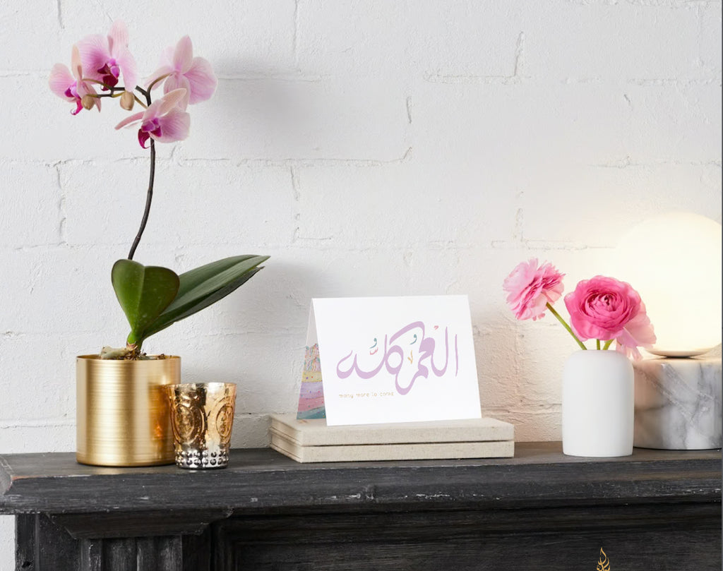 Many More To Come | El Omer Kullu | Birthday Card | عيد ميلاد | العمر كله