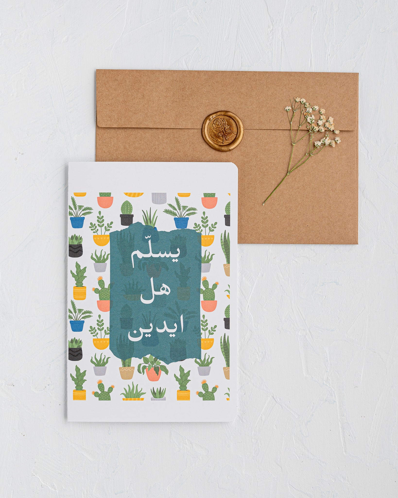 Thank You Card Set