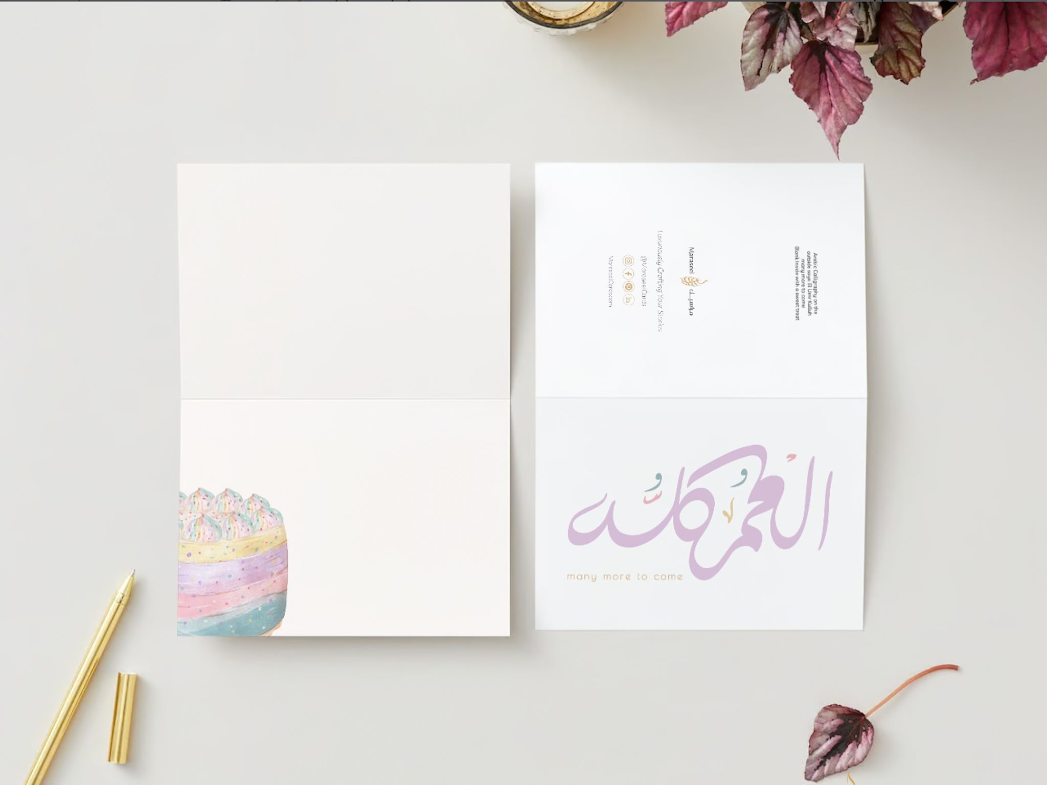 Many More To Come | El Omer Kullu | Birthday Card | عيد ميلاد | العمر كله