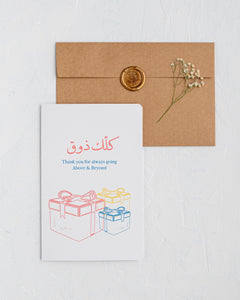Thank You Card Set