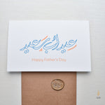 Load image into Gallery viewer, #108 Happy Father&#39;s Day | Father&#39;s Day | عيد اب سعيد
