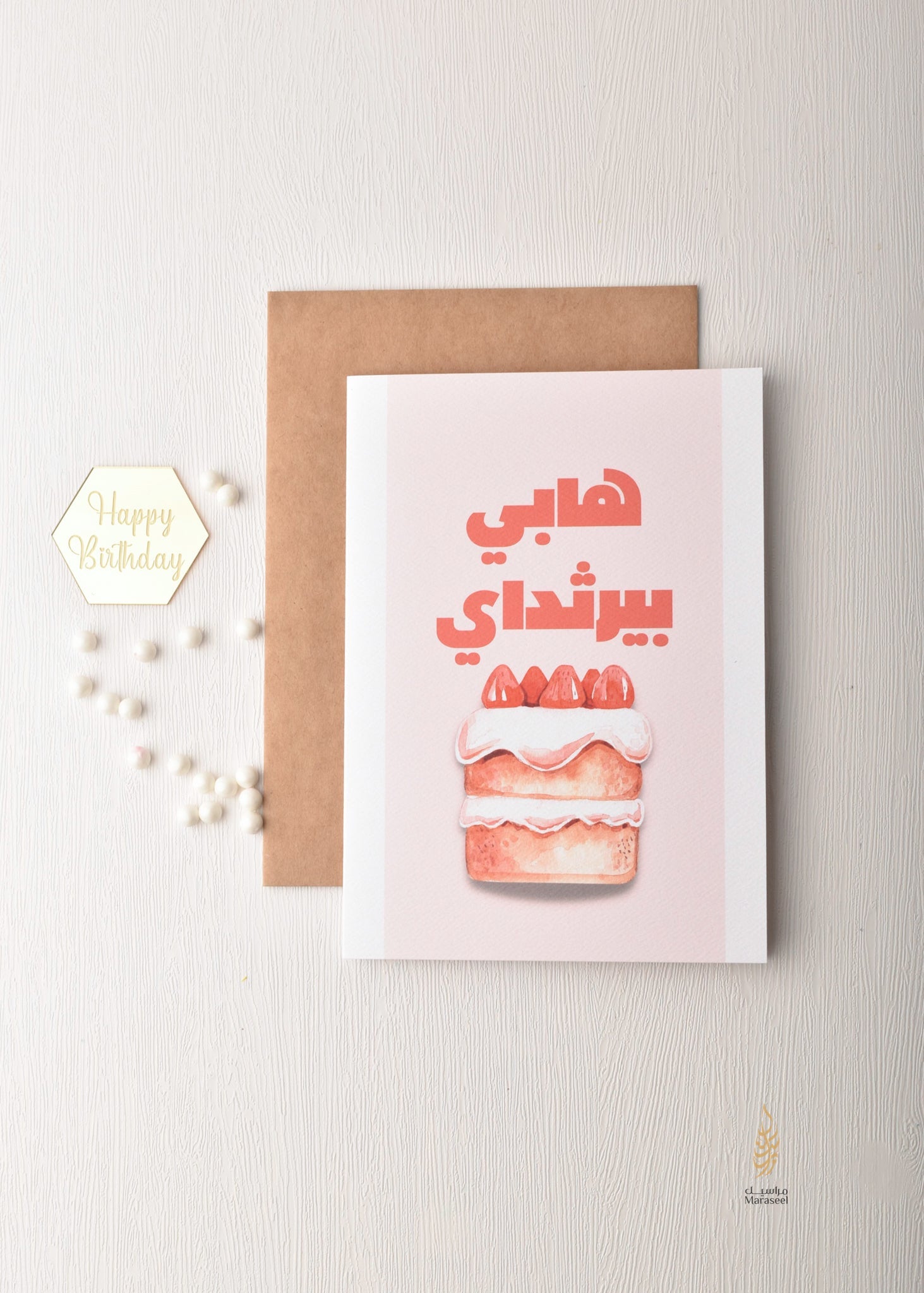 Birthday Card Set