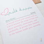 Load image into Gallery viewer, Habibet Albe | Soul Sister | حبيبة قلبي | صديقة | اخت
