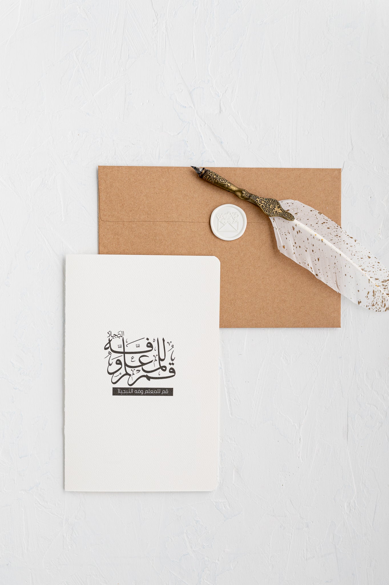 Thank You Card Set