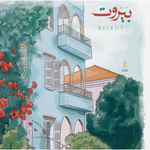 Load image into Gallery viewer, Beirut | Gemmayzeh | Arabic Calligraphy Wall Art Print |  الجميزة بيروت
