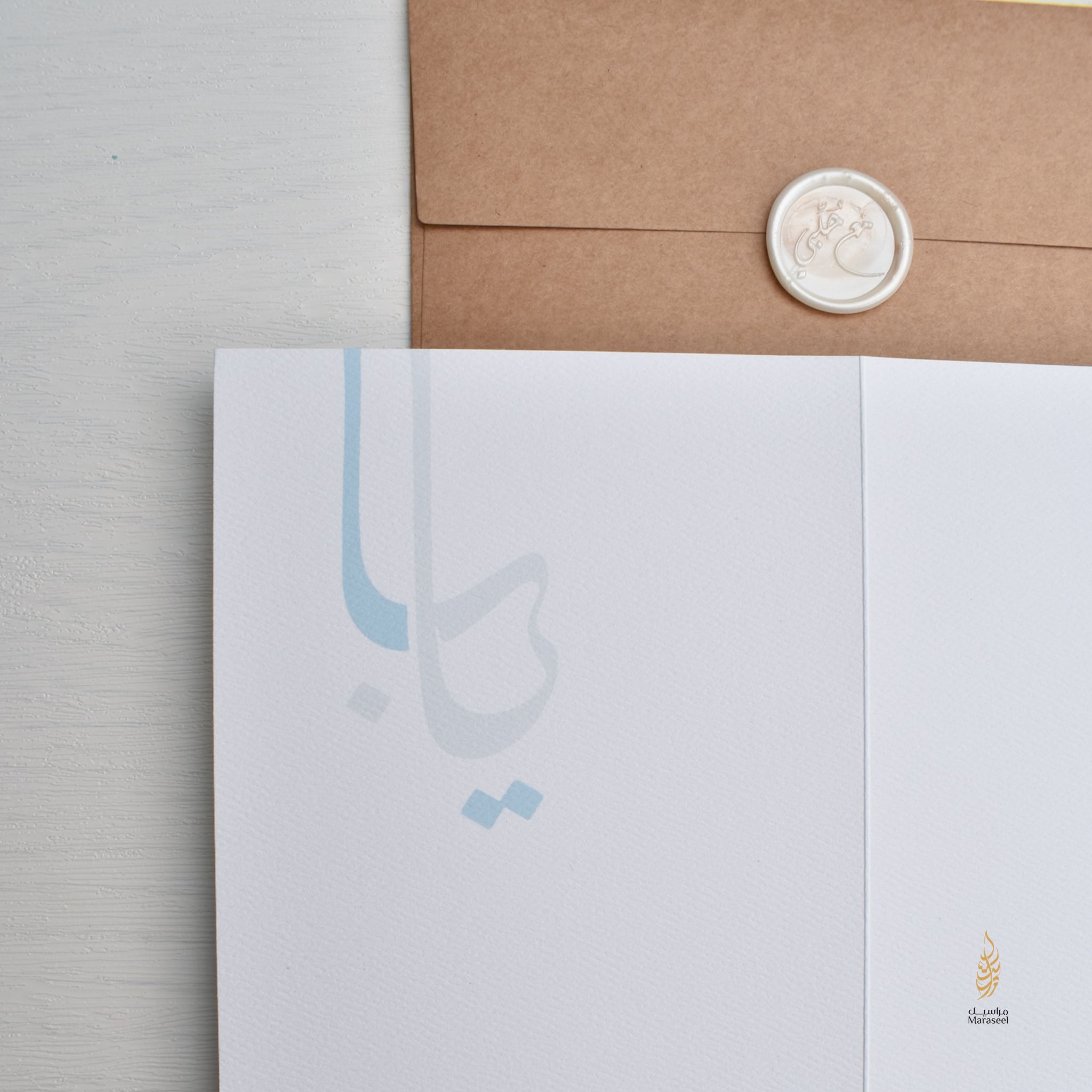 Father's Day Card | Yaba | Arabic Card | For Dad | يابا | عيد الاب