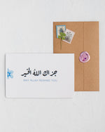 Load image into Gallery viewer, Thank You Card Set
