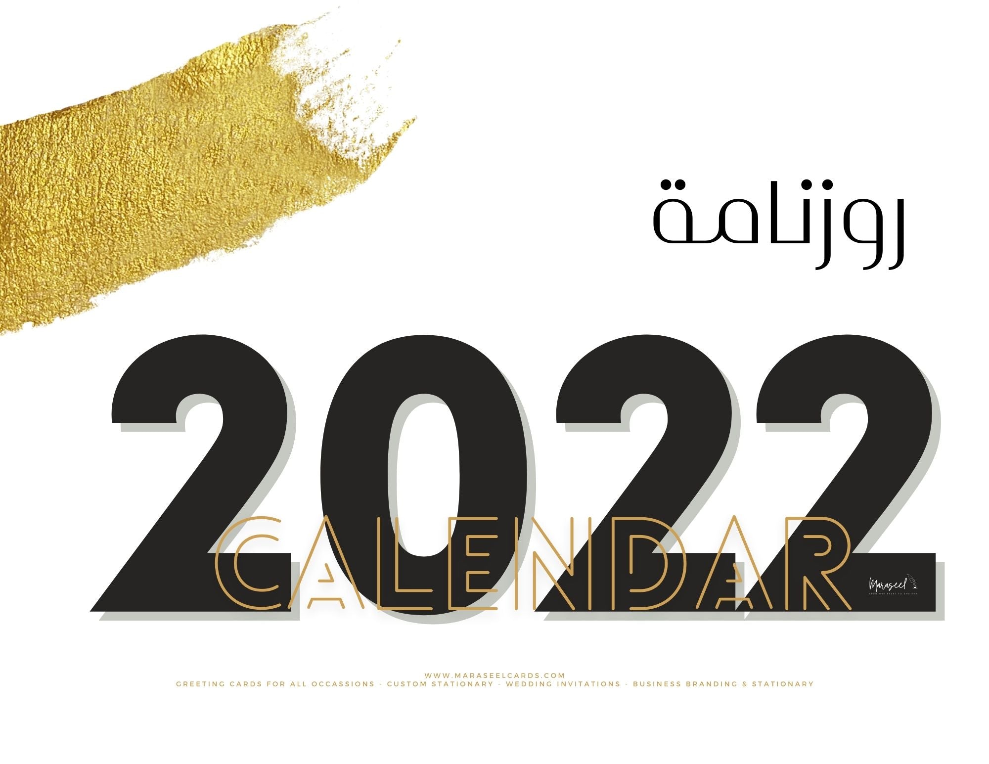2022 Spiral Calendar